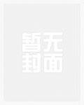 这你都不艹？